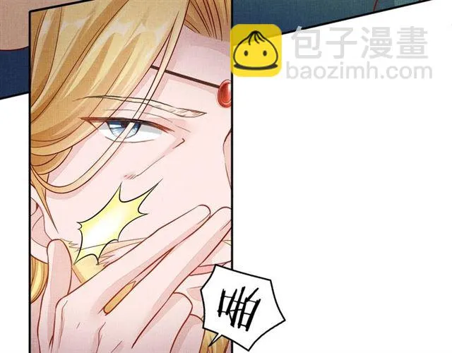 第91话 携手共战 第17页