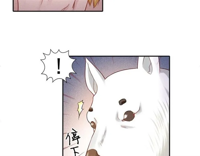 第91话 携手共战 第18页