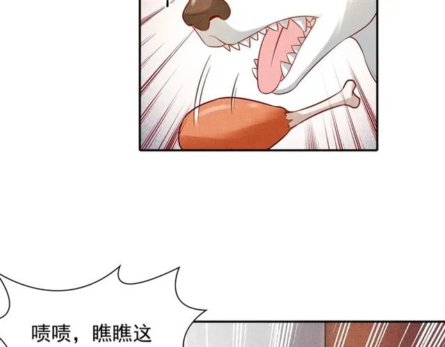 第91话 携手共战 第19页
