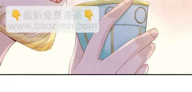 第91话 携手共战 第31页
