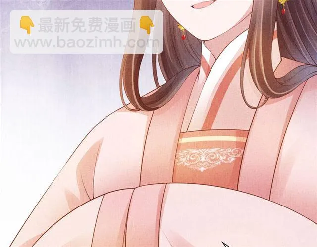 第91话 携手共战 第46页