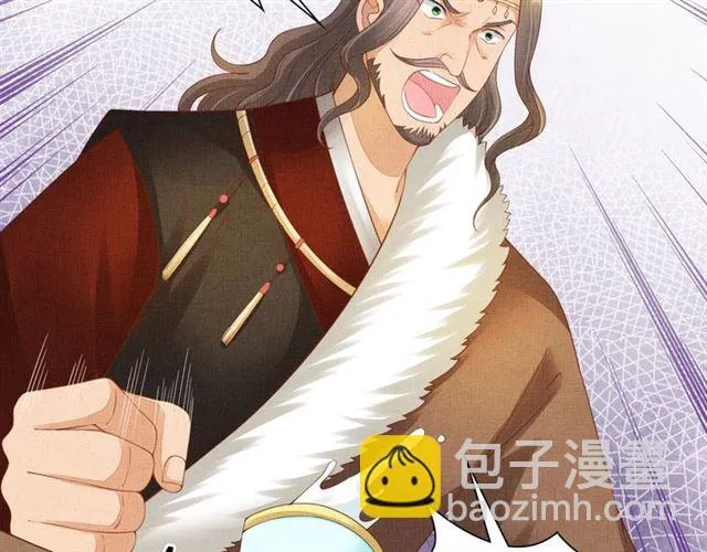 第91话 携手共战 第48页