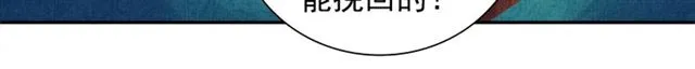 第91话 携手共战 第58页