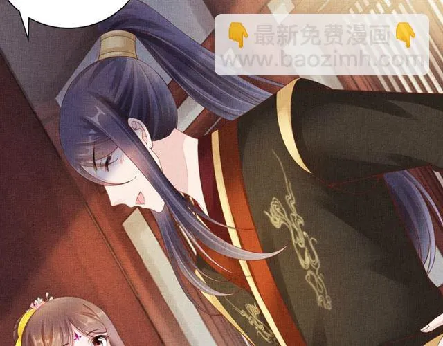 第91话 携手共战 第63页