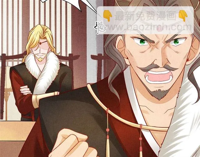 第91话 携手共战 第82页