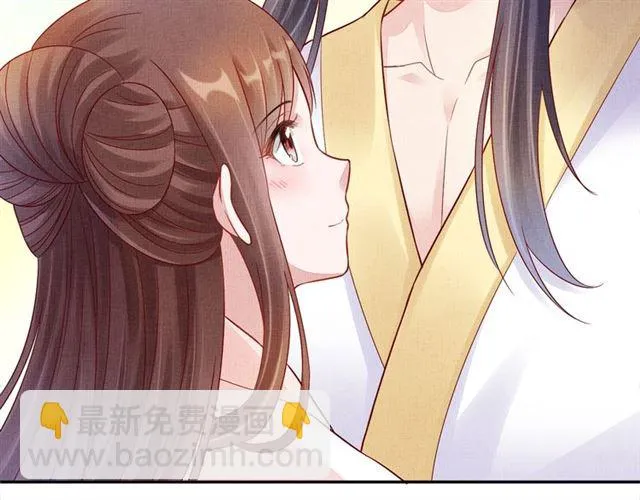第90话 男色诱惑 第54页