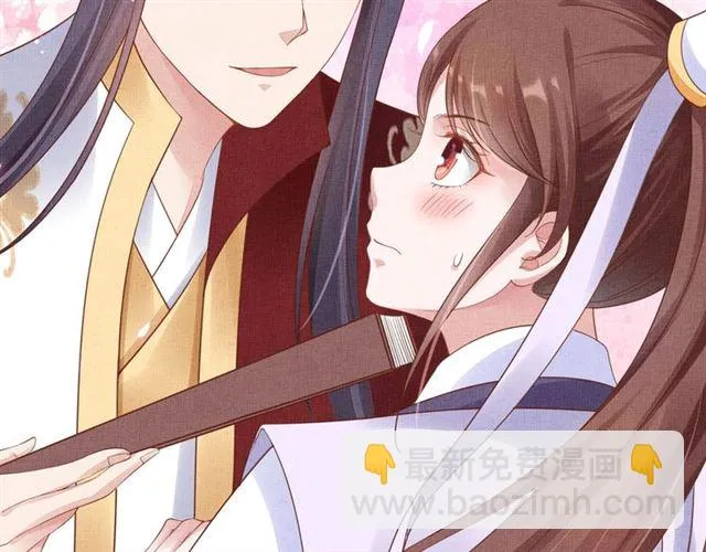 第90话 男色诱惑 第93页