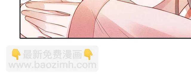 第89话 危险的样子 第14页