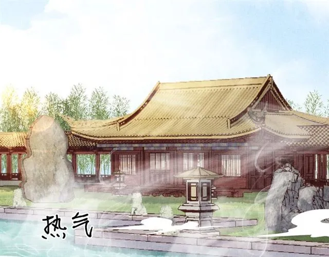 第89话 危险的样子 第28页