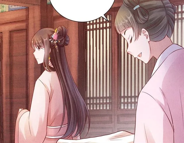 第89话 危险的样子 第33页