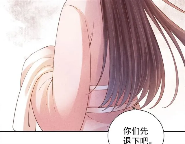 第89话 危险的样子 第38页