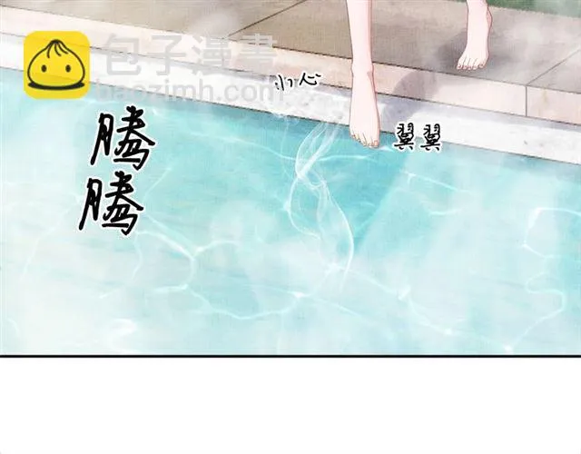 第89话 危险的样子 第46页