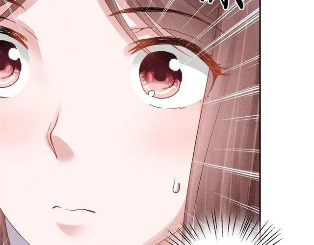 第89话 危险的样子 第55页