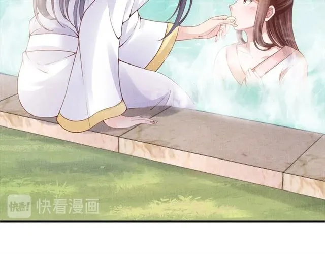 第89话 危险的样子 第73页