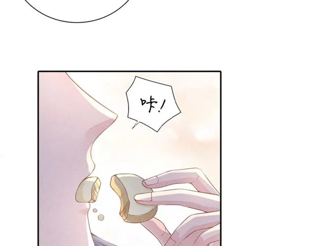 第89话 危险的样子 第78页