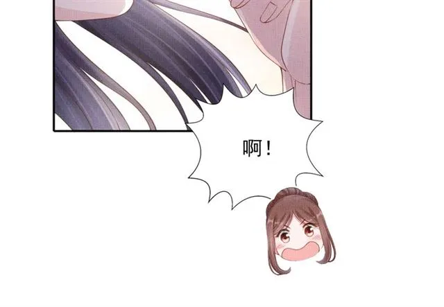 第89话 危险的样子 第79页