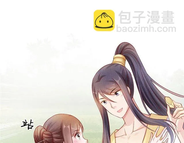 第89话 危险的样子 第80页