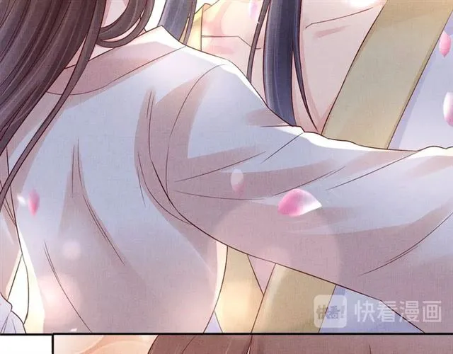第89话 危险的样子 第83页