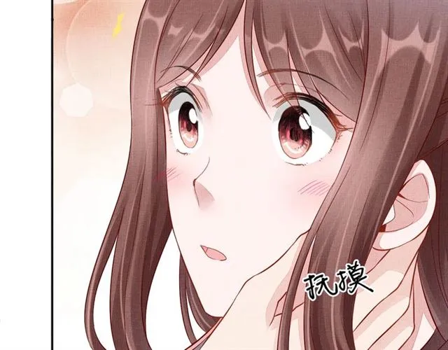 第89话 危险的样子 第84页