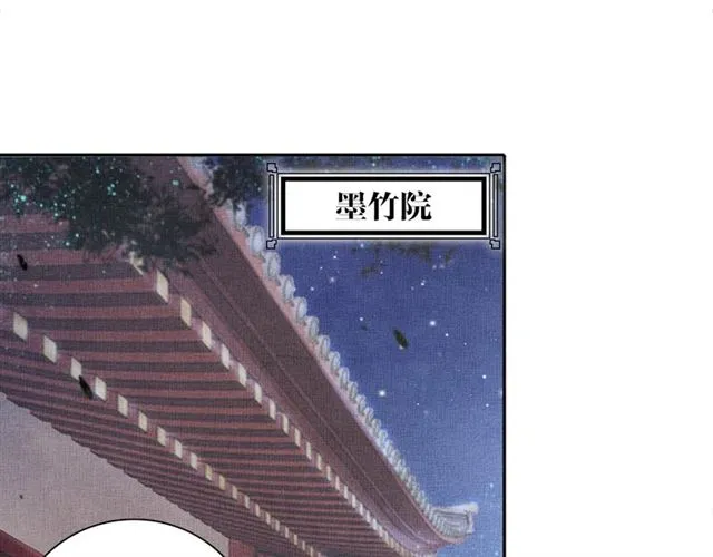 第88话 奖励之吻 第5页
