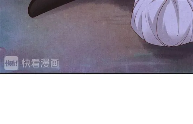 第88话 奖励之吻 第13页