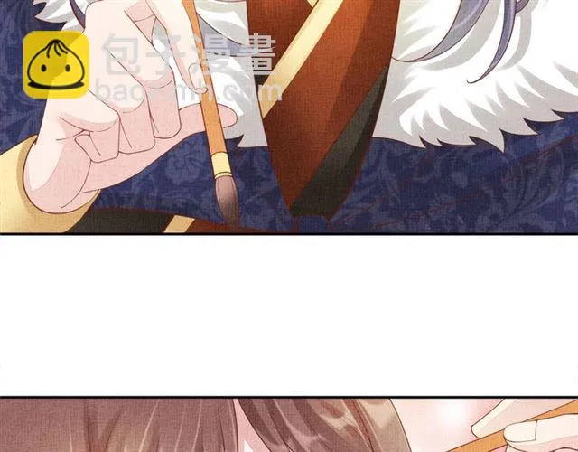 第88话 奖励之吻 第26页
