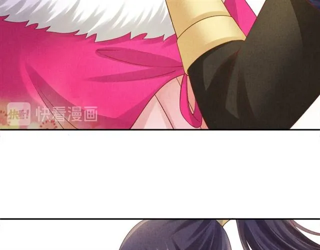 第88话 奖励之吻 第34页