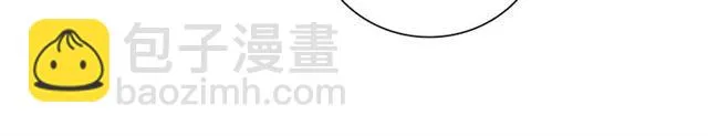 第88话 奖励之吻 第41页