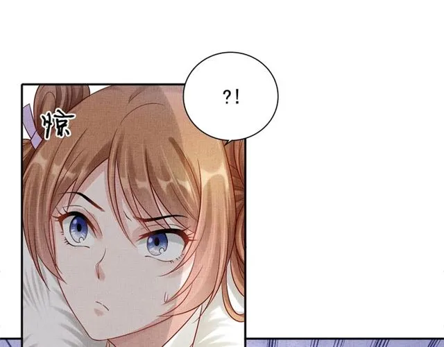 第88话 奖励之吻 第61页