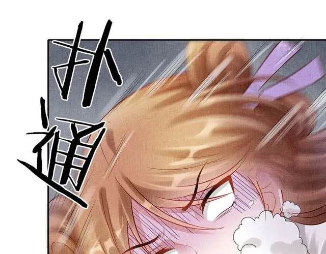 第88话 奖励之吻 第67页