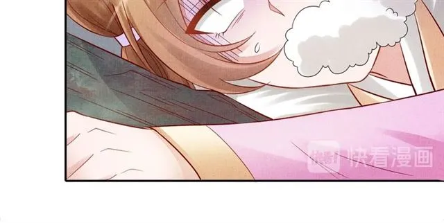 第88话 奖励之吻 第68页