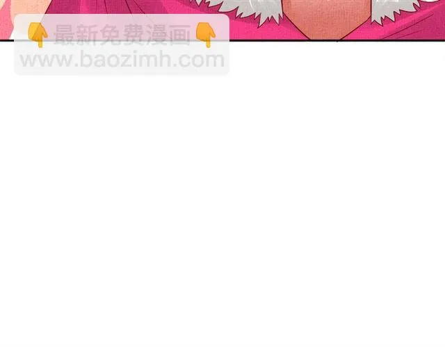 第88话 奖励之吻 第82页