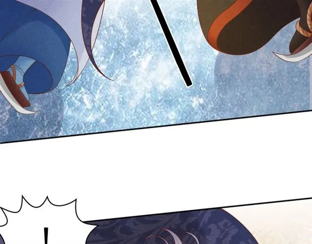 第87话 上药 第7页