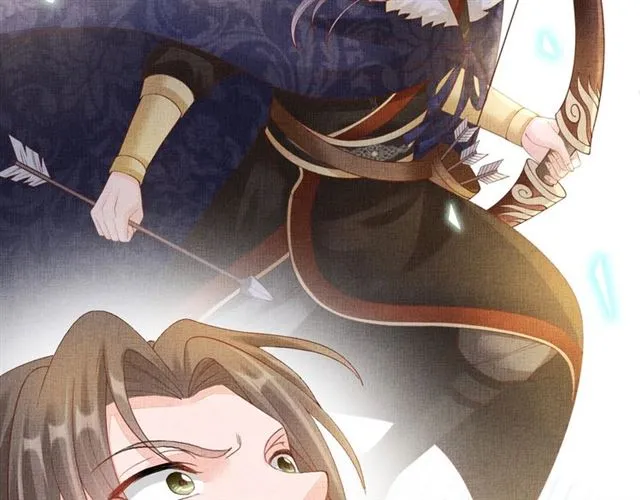 第87话 上药 第44页