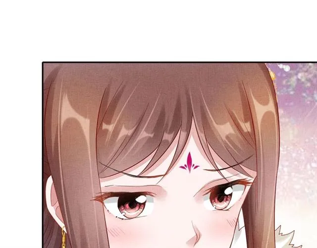 第87话 上药 第70页