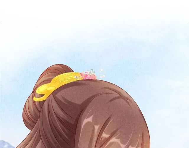 第87话 上药 第74页