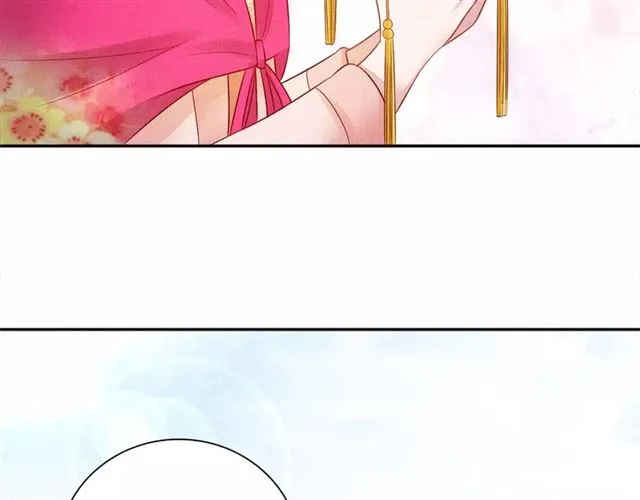 第87话 上药 第88页