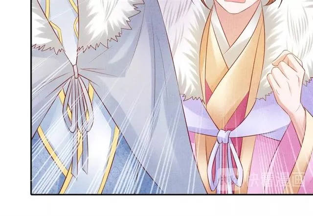 第87话 上药 第99页