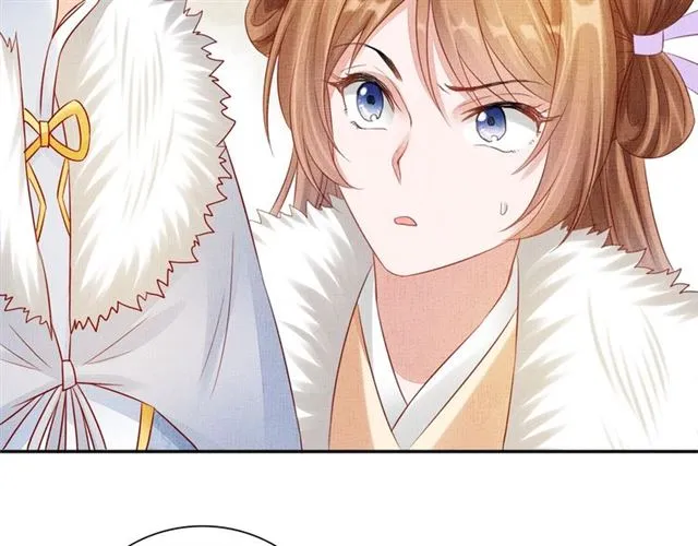 第87话 上药 第101页