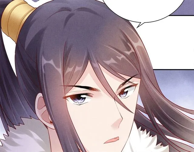 第86话 信任他 第18页