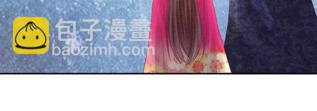 第86话 信任他 第23页