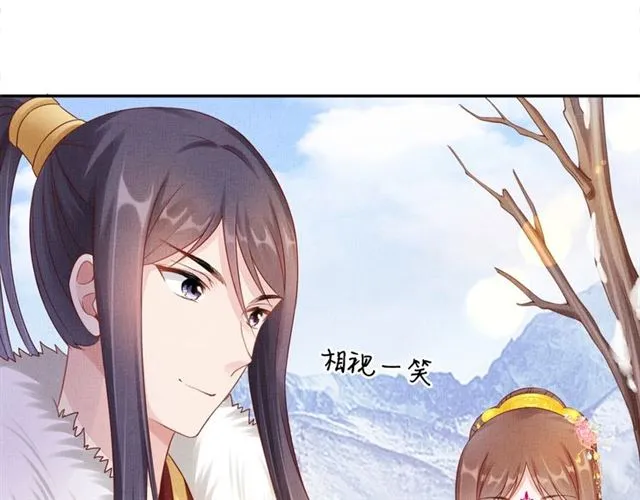 第86话 信任他 第24页