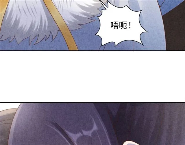 第86话 信任他 第38页