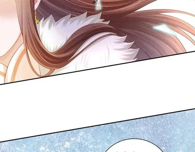 第86话 信任他 第43页