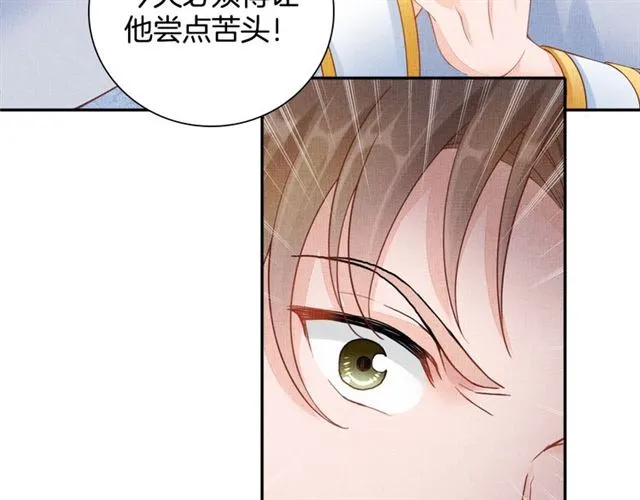 第86话 信任他 第58页