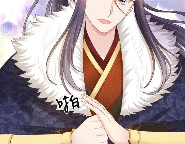 第86话 信任他 第67页