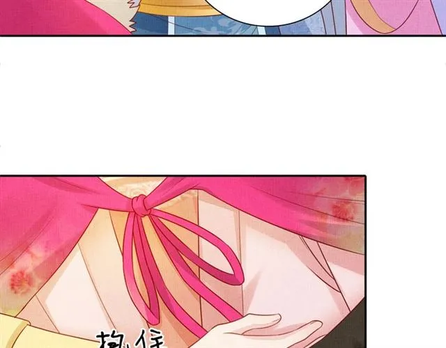 第86话 信任他 第88页