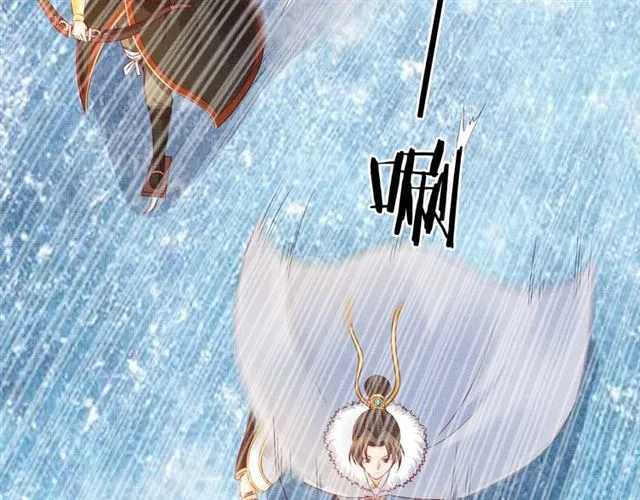 第86话 信任他 第94页