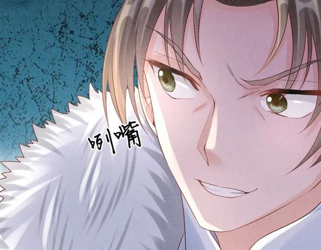 第86话 信任他 第99页
