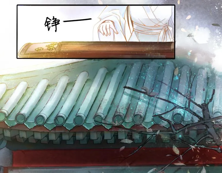 第1话 浴血重生 第19页